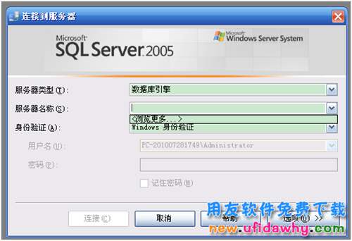 MSSQL SERVER  2005数据库下载