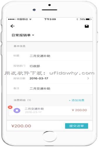 用友畅捷通T+V12.2财务管理软件发版新增与改进功能