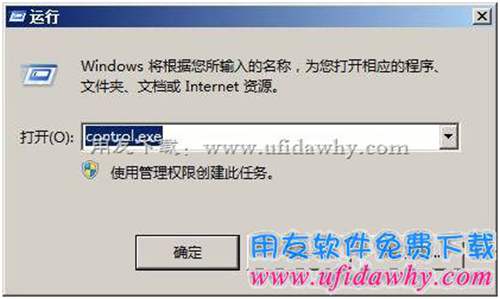 win7系统iis7.0安装第一步图示