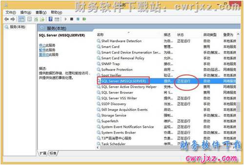 安装适用于windows 8和win8.1操作系统的MSSQL2005一键安装数据库操作第九步图示