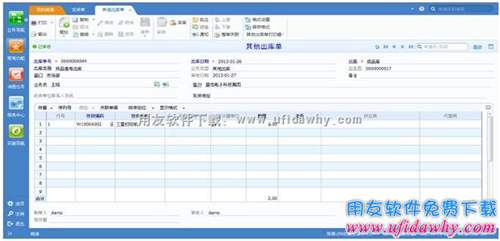 用友U8+V12.0erp系统安装金盘免费试用官方正版下载地址-非破解版