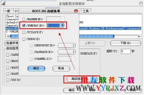 AMD三核CPU处理器安装不了用友数据库吗？