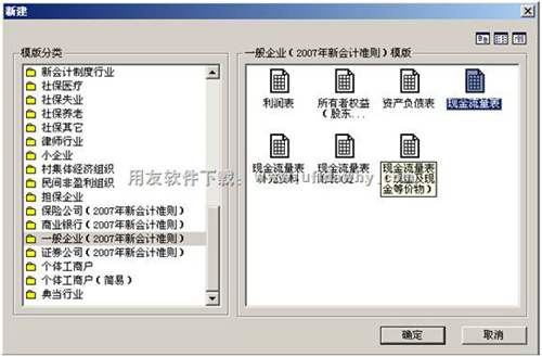 用友T3现金流量表的累计数取不到数？