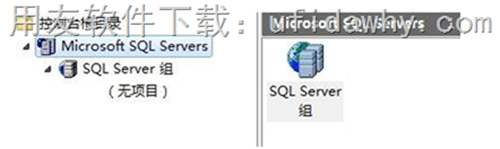 Sql2000数据库企业管理器下sql server组无项目