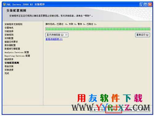 无错误报告直接下一步