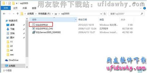 安装适用于windows 10操作系统的数据库操作步骤第一步图示