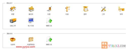 用友畅捷通T+V12.2标准版财务软件免费试用版下载地址 畅捷通T+ 第5张