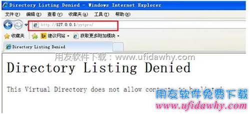 Directory Listing Denied错误提示图片二