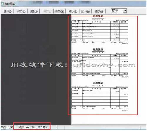 用友通T3怎么在A4纸上打印三张凭证？