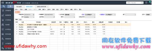 为什么畅捷通T+12.1进货单无法生成退货单？