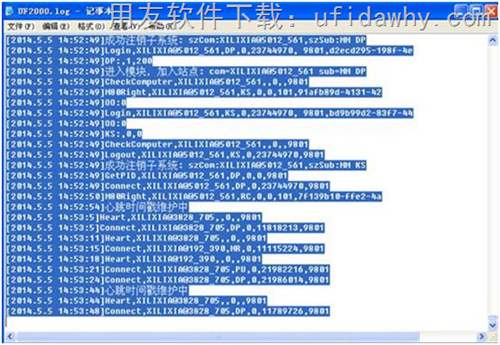 用友T3备份帐套输出时报错，提示：超时已过期？