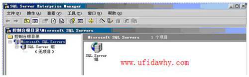 为什么sql 2000企业管理器下sql server组中显示无项目？