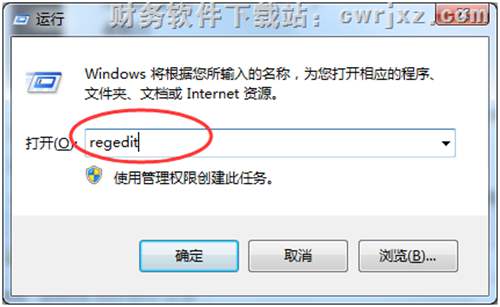 关闭windows 10操作系统的UAC控制操作步骤第六步图示