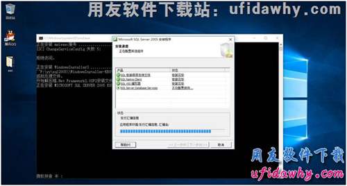 安装适用于windows 10操作系统的数据库操作步骤第四步图示