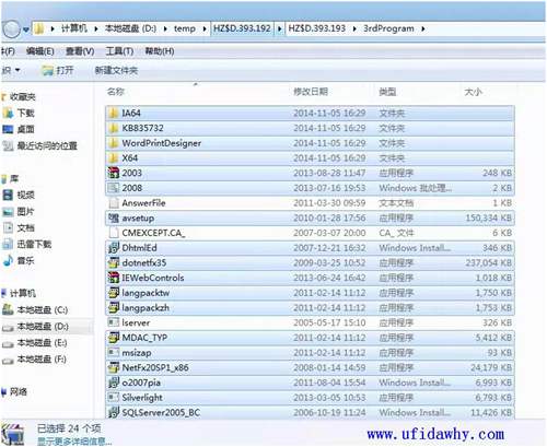 替换后图示