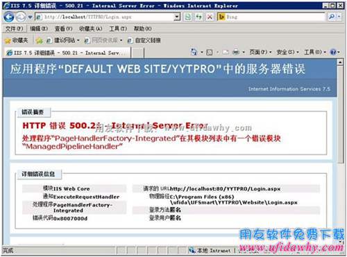 HTTP 错误 500.21 - Internal Server Error — 处理应用程序…