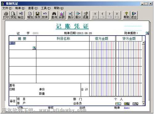 调用后图示