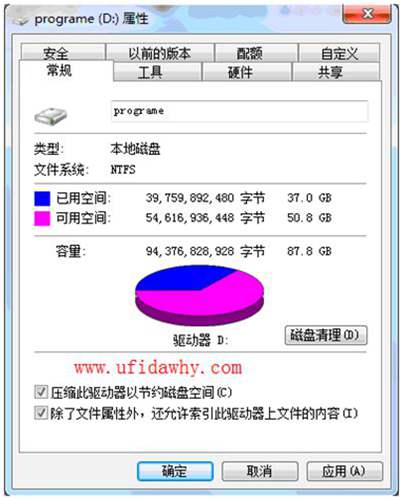 压缩此驱动器以节约磁盘空间