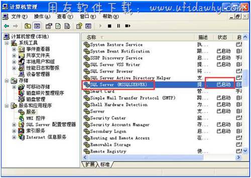 用友T3学习版财务软件免费试用版下载地址及安装教程 用友T3 第7张