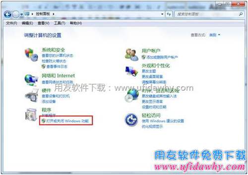 打开SERVER 2008R2系统telnet命令图示