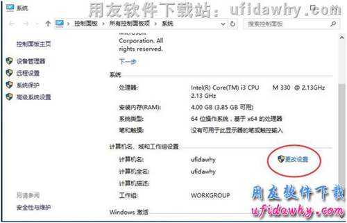 修改windows 10操作系统的环境变量操作步骤第三步图示