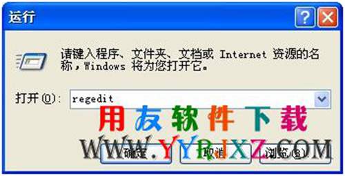 用友U872下载_用友U872软件免费下载_用友ERPU872下载 用友U8 第17张