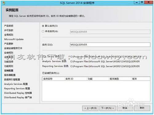 用友SQL Server 2014数据库免费下载地址和安装教程