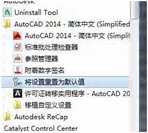 登录用友T3系统管理报错,AUTOCAD2014错误？