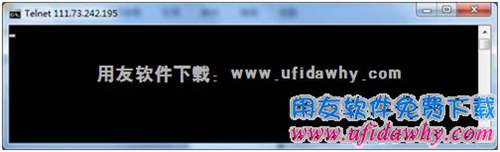 用telnet命令检测端口通畅情况图示