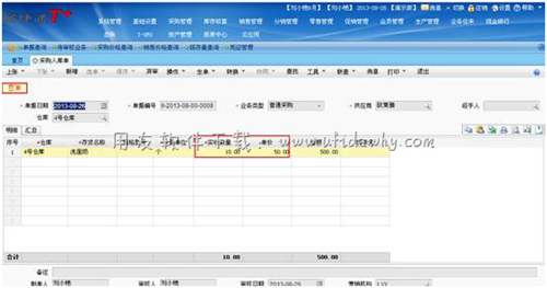 在用友T+中增加一张采购入库单图示