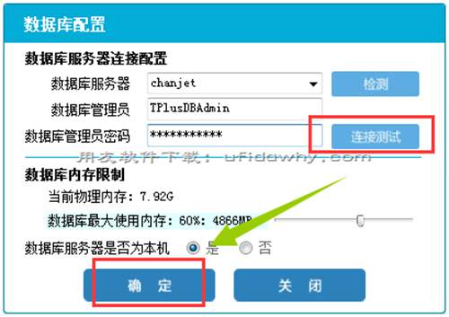 打开畅捷通T+V12.1软件发现页面全部错位了？