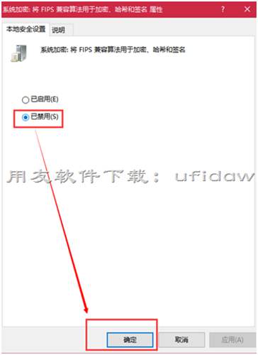 打开畅捷通T+V12.1软件发现页面全部错位了？