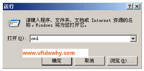 windows开始运行