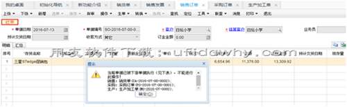 用友畅捷通T+V12.2财务管理软件发版新增与改进功能