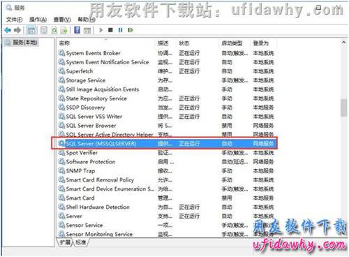 安装适用于windows 10操作系统的数据库操作步骤第七步图示