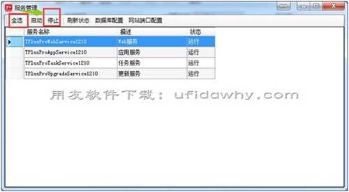 打开畅捷通T+V12.1软件发现页面全部错位了？