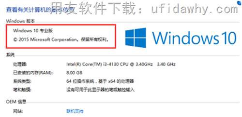 用友T3财务软件WIN10系统专版免费试用官方正版下载地址-非破解版