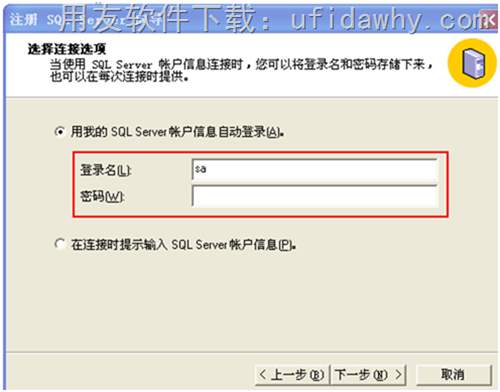 Sql2000数据库企业管理器下sql server组无项目