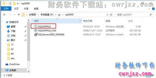 安装适用于windows 10操作系统的数据库操作步骤第一步图示