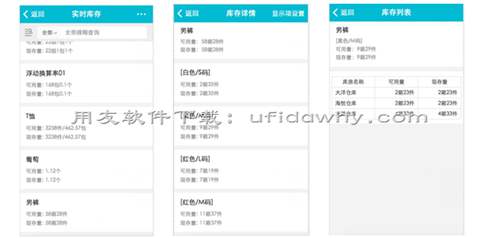 用友畅捷通T+V12.2财务管理软件发版新增与改进功能