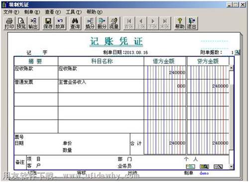 主营业务收入图示