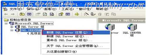 Sql2000数据库企业管理器下sql server组无项目