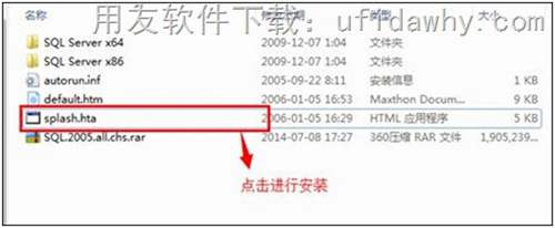 SQL 2005 X64数据库的具体安装步骤