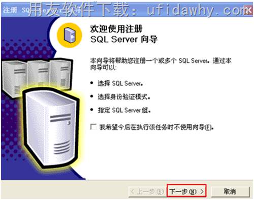 Sql2000数据库企业管理器下sql server组无项目