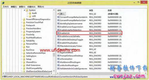win8在注册表彻底关闭UAC图示