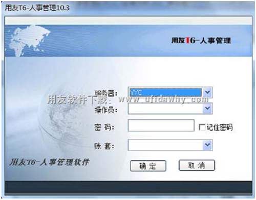 用友T6HR人事管理10.3系统免费下载及安装教程