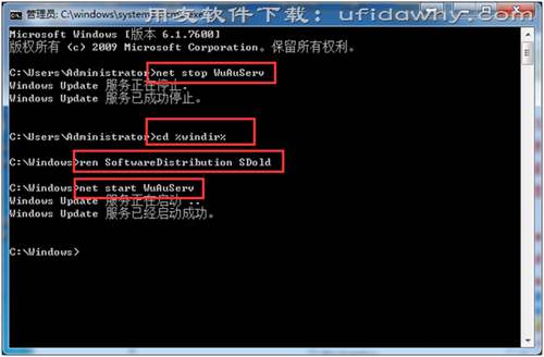 安装用友T3卡在最后一步windows update这里提示正在此计算机上搜索更新没有反应。