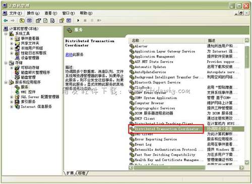 在服务管理器中找到MSDTC服务