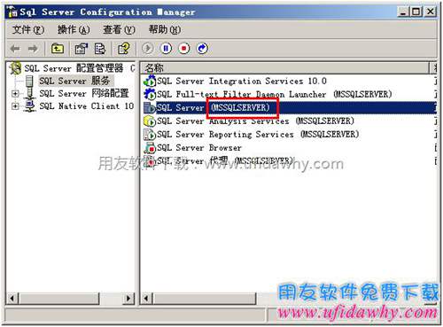 在SQL SERVER配置管理器查看实例名图示