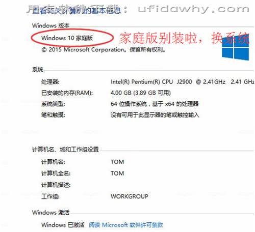 win10系统可以安装用友U8软件吗？